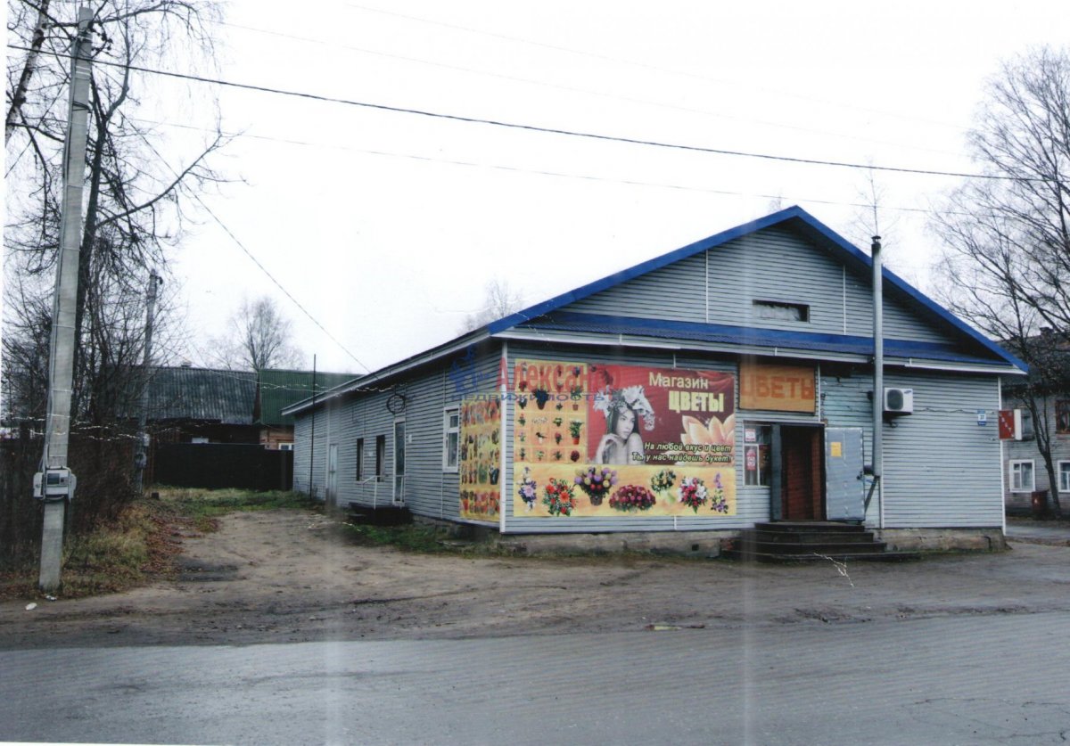 Озон Интернет Магазин В Пестово Новгородской Области