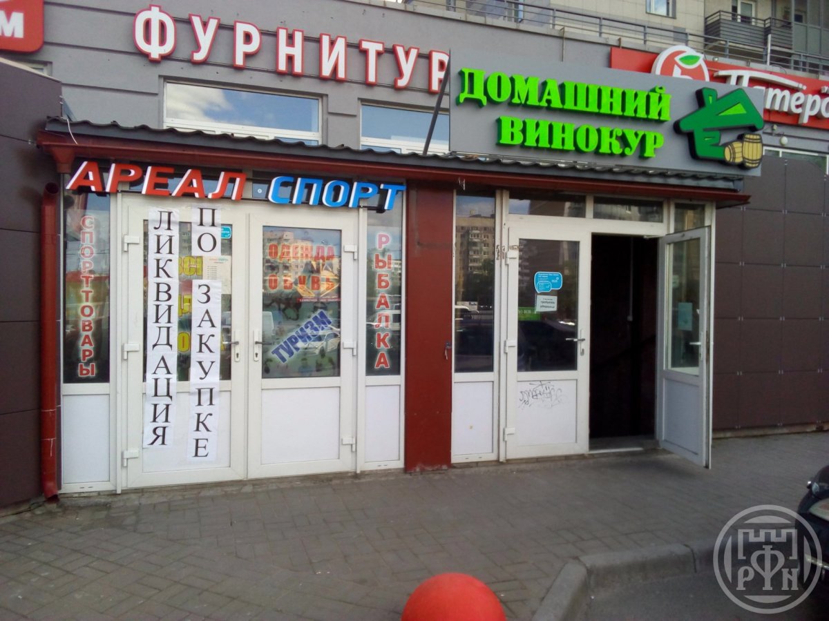 Метро Славы Магазины