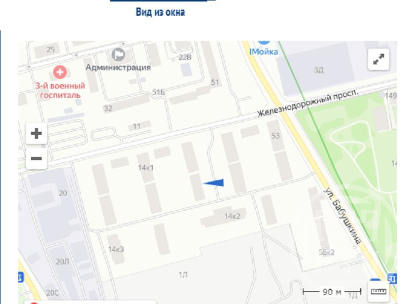 Железнодорожный просп., д 14, корпус 1 Железнодорожный просп., д 14, корпус 1