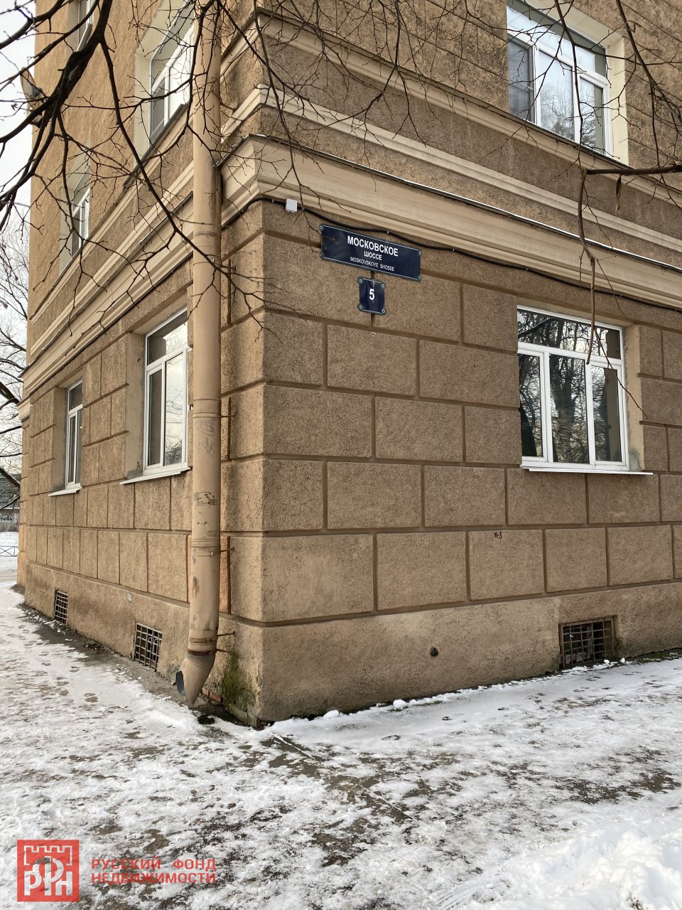 Московское шос., д 5 Московское шос., д 5