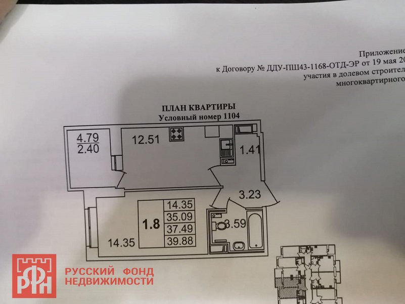 Пулковское шос., д 42, корпус 3 Пулковское шос., д 42, корпус 3