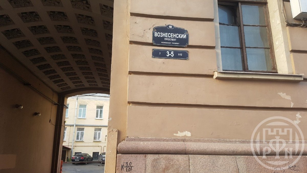 Вознесенский просп., д 3-5 Вознесенский просп., д 3-5