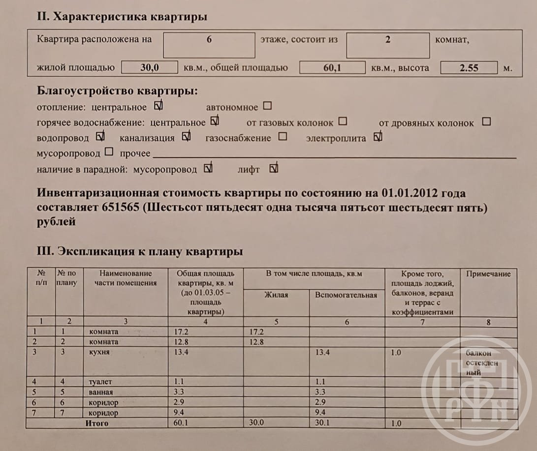 Маршала Казакова ул., д 44, корпус 2 Маршала Казакова ул., д 44, корпус 2