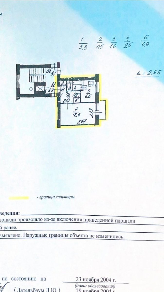 Благодатная ул., д 30 Благодатная ул., д 30