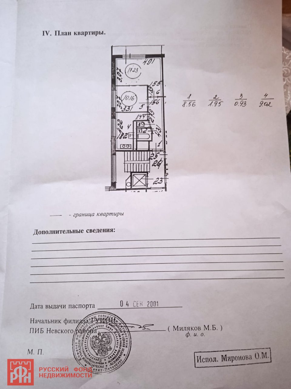 Октябрьская наб., д 70, корпус 1 Октябрьская наб., д 70, корпус 1