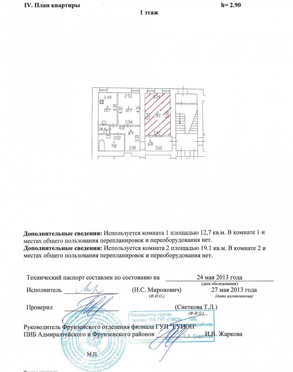 Днепропетровская ул., д 59, лит. А Днепропетровская ул., д 59, лит. А