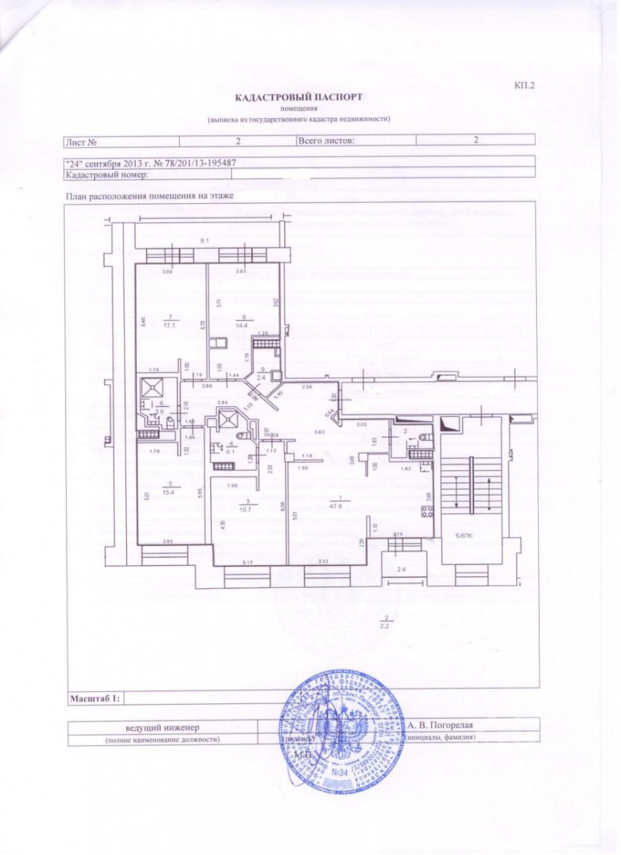 Металлистов просп., д 116, корпус 1 Металлистов просп., д 116, корпус 1