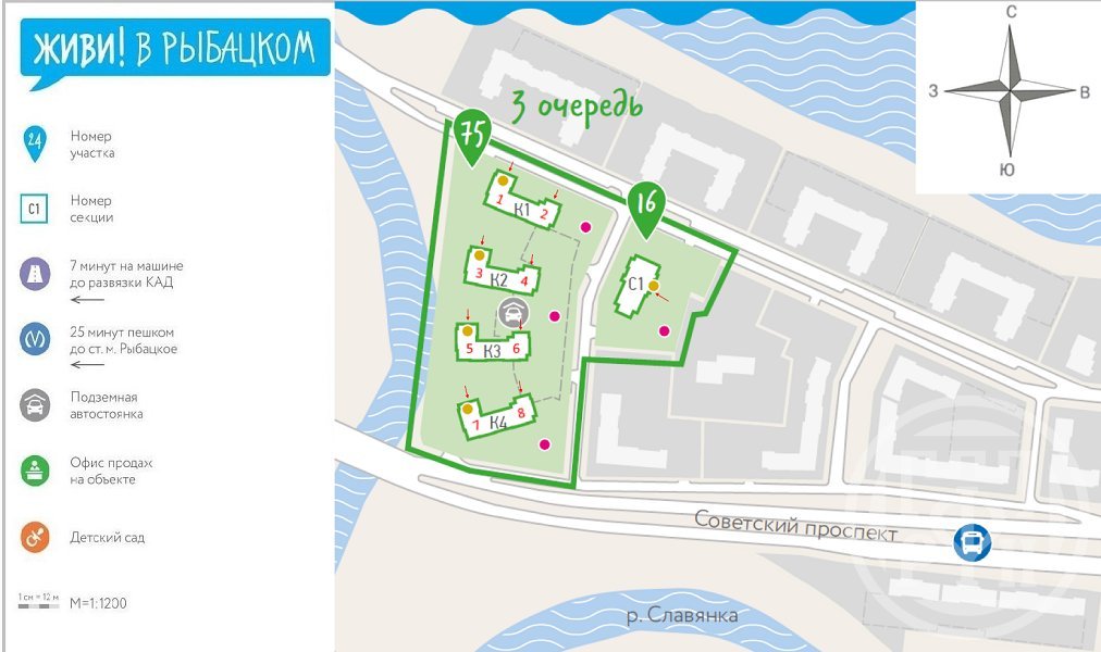 Советский просп., д 16, стр. 16 Советский просп., д 16, стр. 16