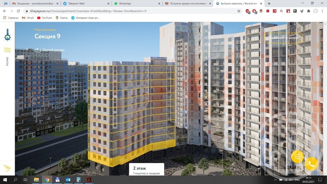 Вилькицкий бул., д 7, корпус 1 Вилькицкий бул., д 7, корпус 1