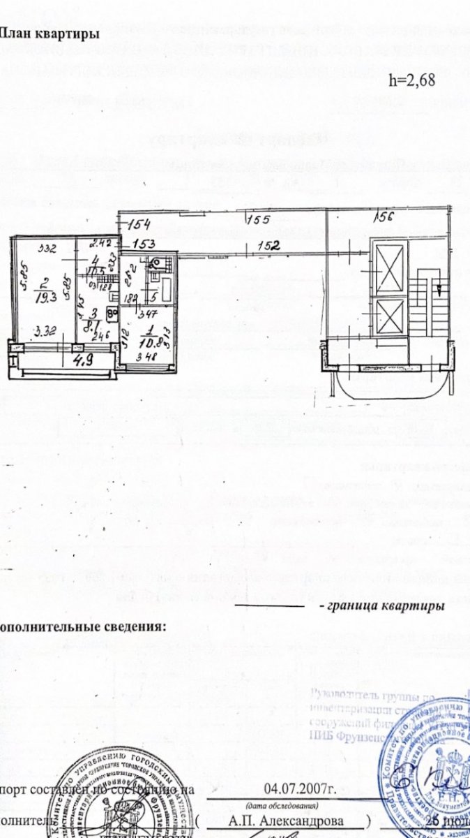 Малая Карпатская ул., д 23, корпус 1 Малая Карпатская ул., д 23, корпус 1