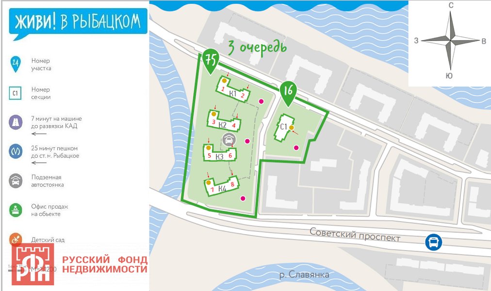 Советский просп., д 16 Советский просп., д 16
