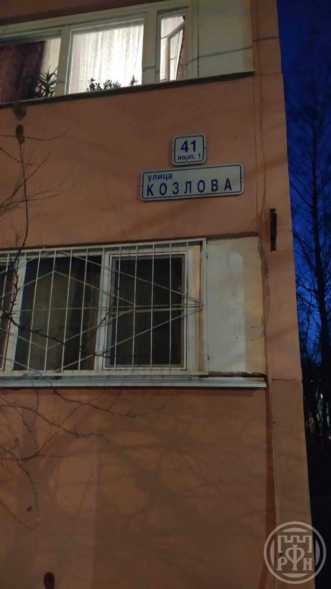 Козлова ул., д 41, корпус 1 Козлова ул., д 41, корпус 1