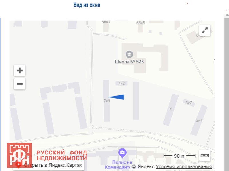 Верхне-Каменская ул., д 5 Верхне-Каменская ул., д 5