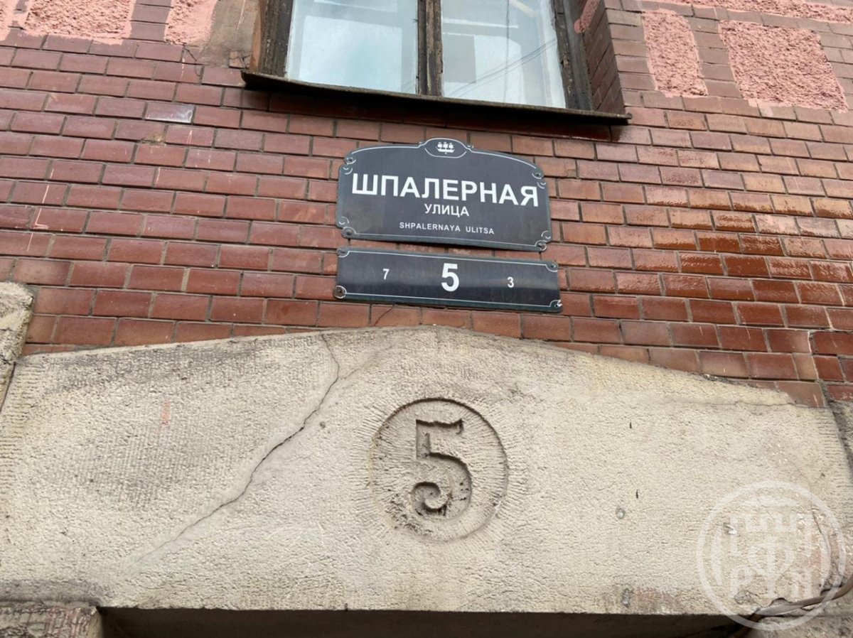 Шпалерная ул., д 5 Шпалерная ул., д 5