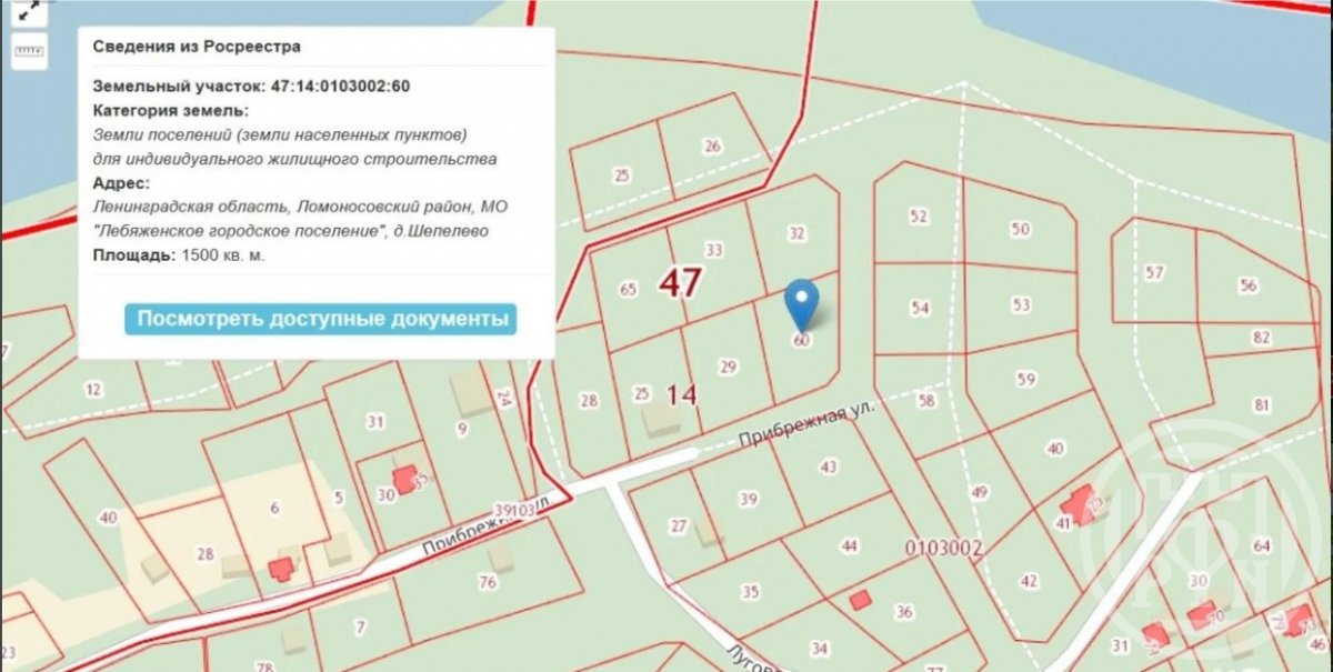 Продажа участка, Шепелево, Шепелево дер. Продажа участка, Шепелево, Шепелево дер.