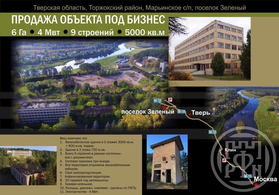 Продажа участка, Зеленый, Зеленый пос. Продажа участка, Зеленый, Зеленый пос.