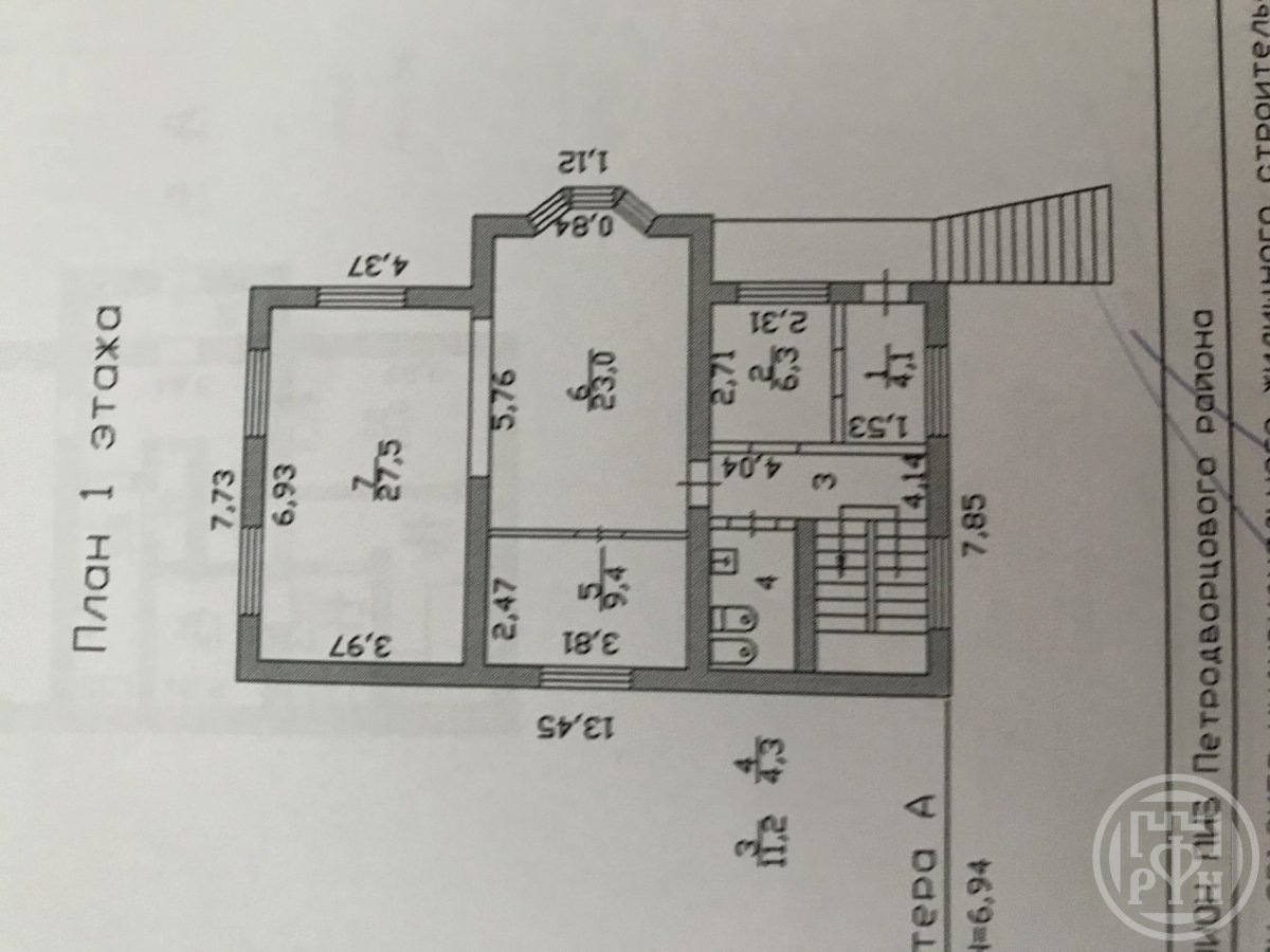 Продажа дома, 242м <sup>2</sup>, 13 сот., Петергоф, Луизино ул., д 66 Продажа дома, 242м <sup>2</sup>, 13 сот., Петергоф, Луизино ул., д 66