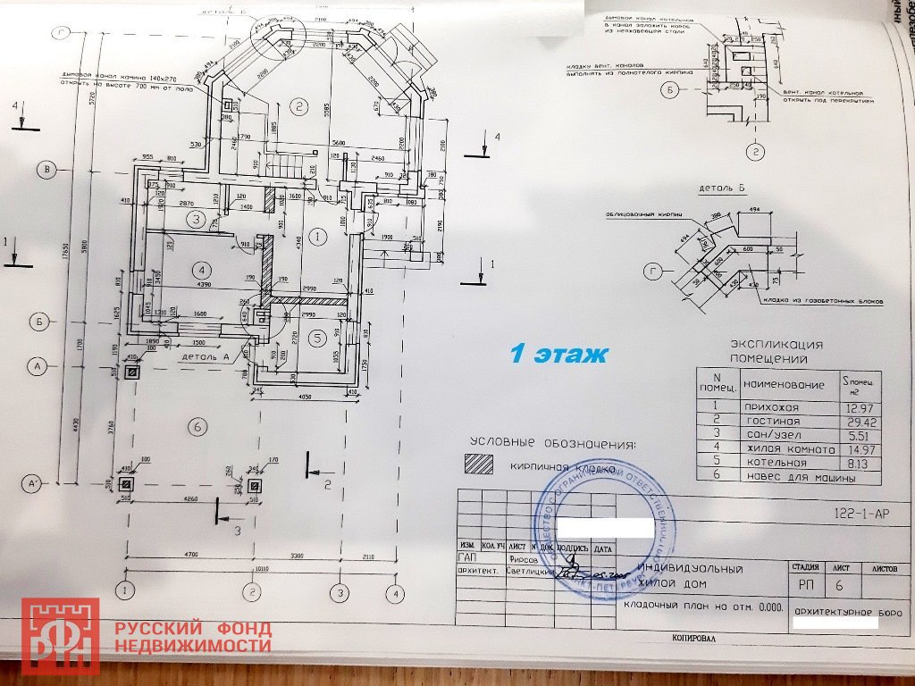 Продажа дома, 151м <sup>2</sup>, 25 сот., Соловьевка, Соловьевка пос. Продажа дома, 151м <sup>2</sup>, 25 сот., Соловьевка, Соловьевка пос.