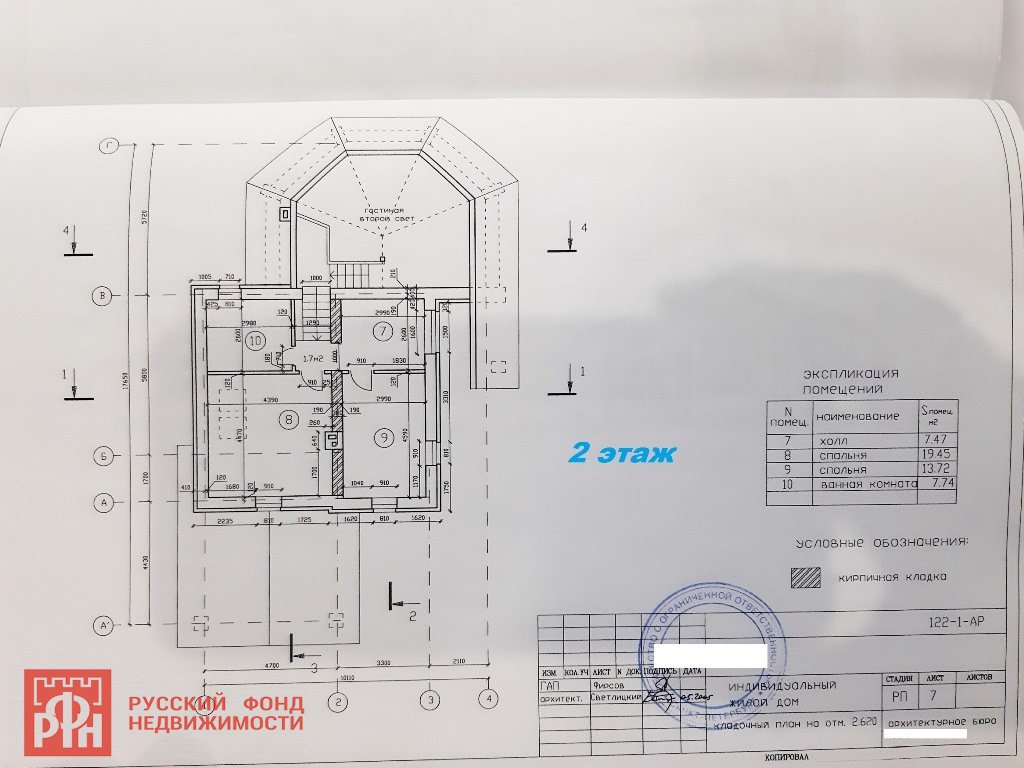Продажа дома, 151м <sup>2</sup>, 25 сот., Соловьевка, Соловьевка пос. Продажа дома, 151м <sup>2</sup>, 25 сот., Соловьевка, Соловьевка пос.