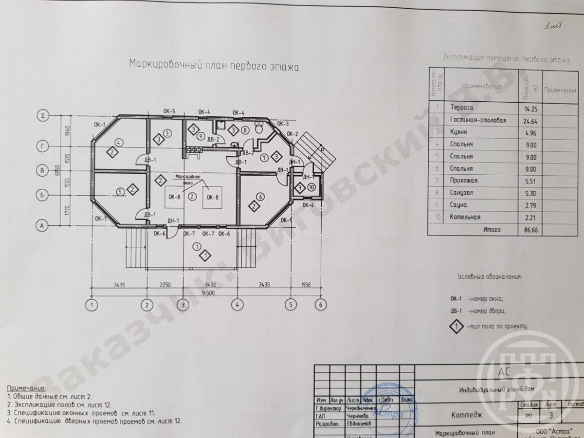 Продажа участка, Ленинградская, Белоостров массив, Поляна-2 снт. Продажа участка, Ленинградская, Белоостров массив, Поляна-2 снт.