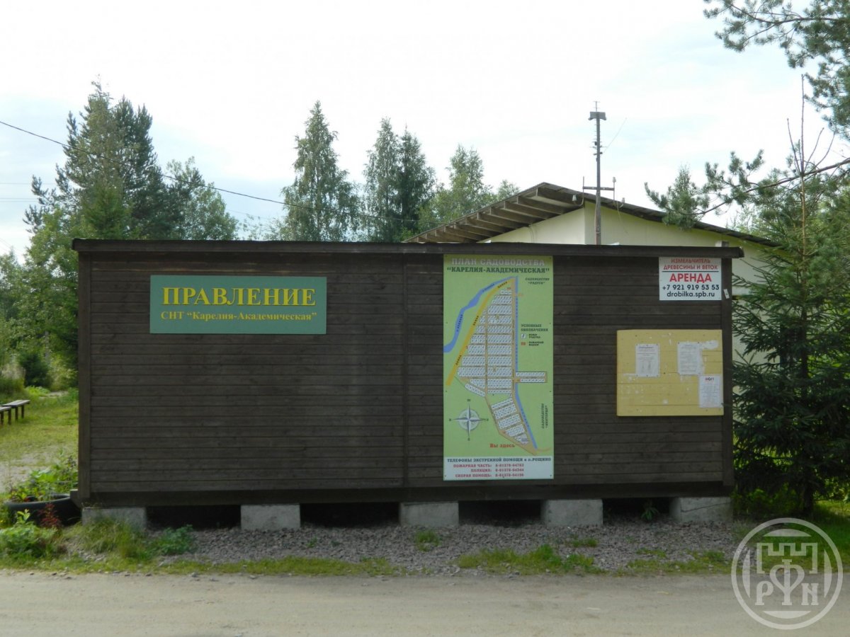 Продажа участка, Ленинградская, Карелия(п.Победа) снт. Продажа участка, Ленинградская, Карелия(п.Победа) снт.