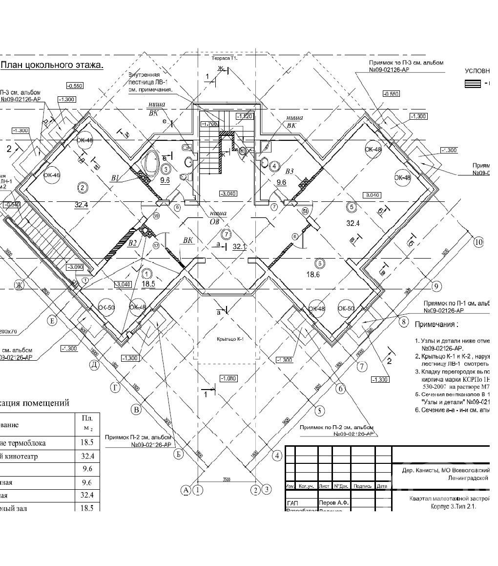 Продажа дома, 453м <sup>2</sup>, 17 сот., Канисты, Канисты дер. Продажа дома, 453м <sup>2</sup>, 17 сот., Канисты, Канисты дер.