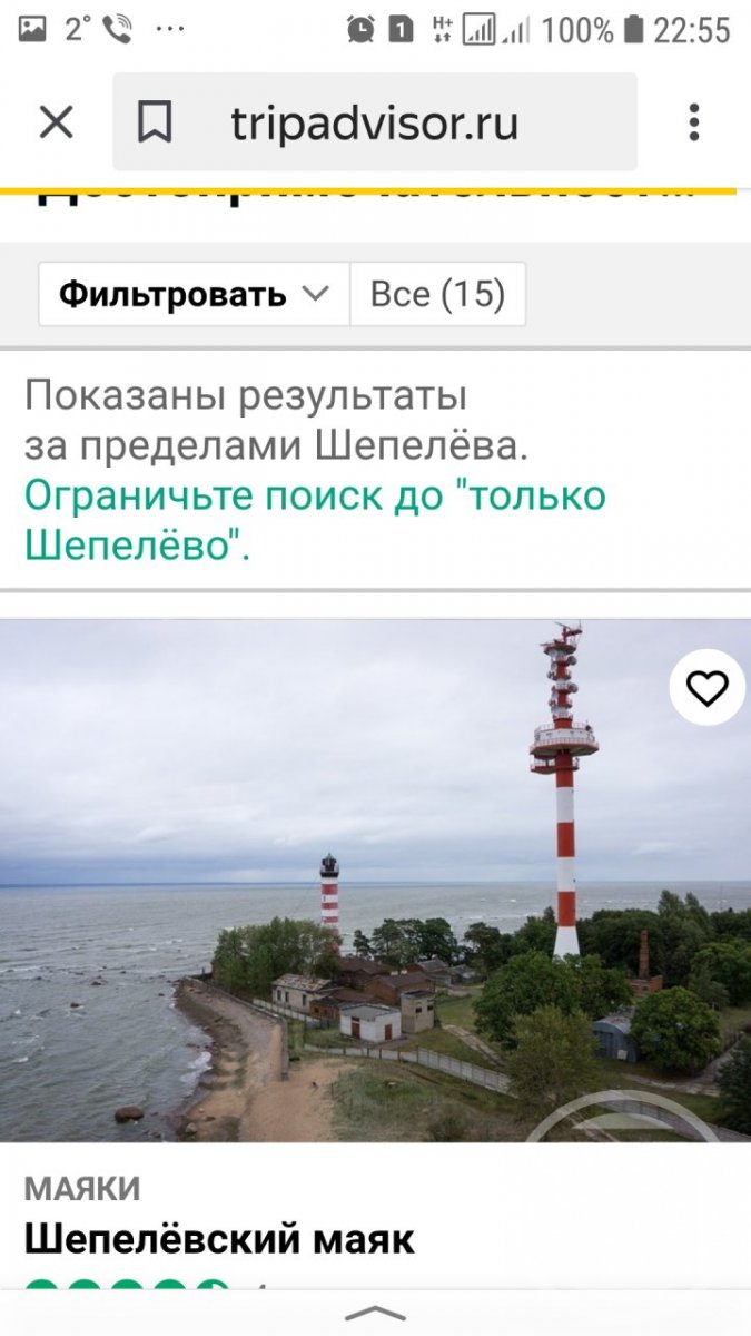 Продажа дома, 400м <sup>2</sup>, 15 сот., Шепелево, Шепелево дер., д 17 Продажа дома, 400м <sup>2</sup>, 15 сот., Шепелево, Шепелево дер., д 17