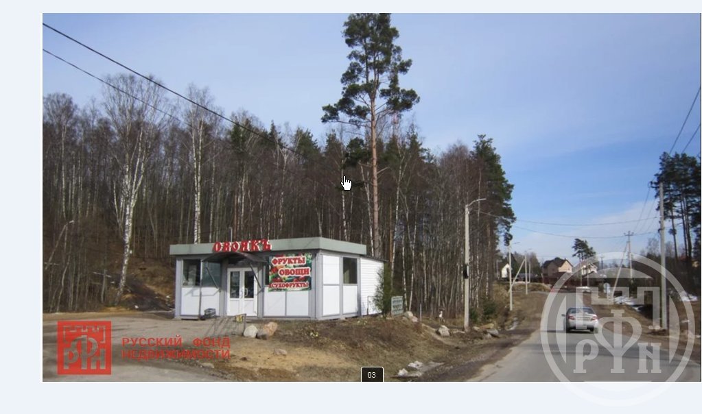 Продажа дома, 190м <sup>2</sup>, 11 сот., Новое Токсово, снт Защита тер., д 290 Продажа дома, 190м <sup>2</sup>, 11 сот., Новое Токсово, снт Защита тер., д 290