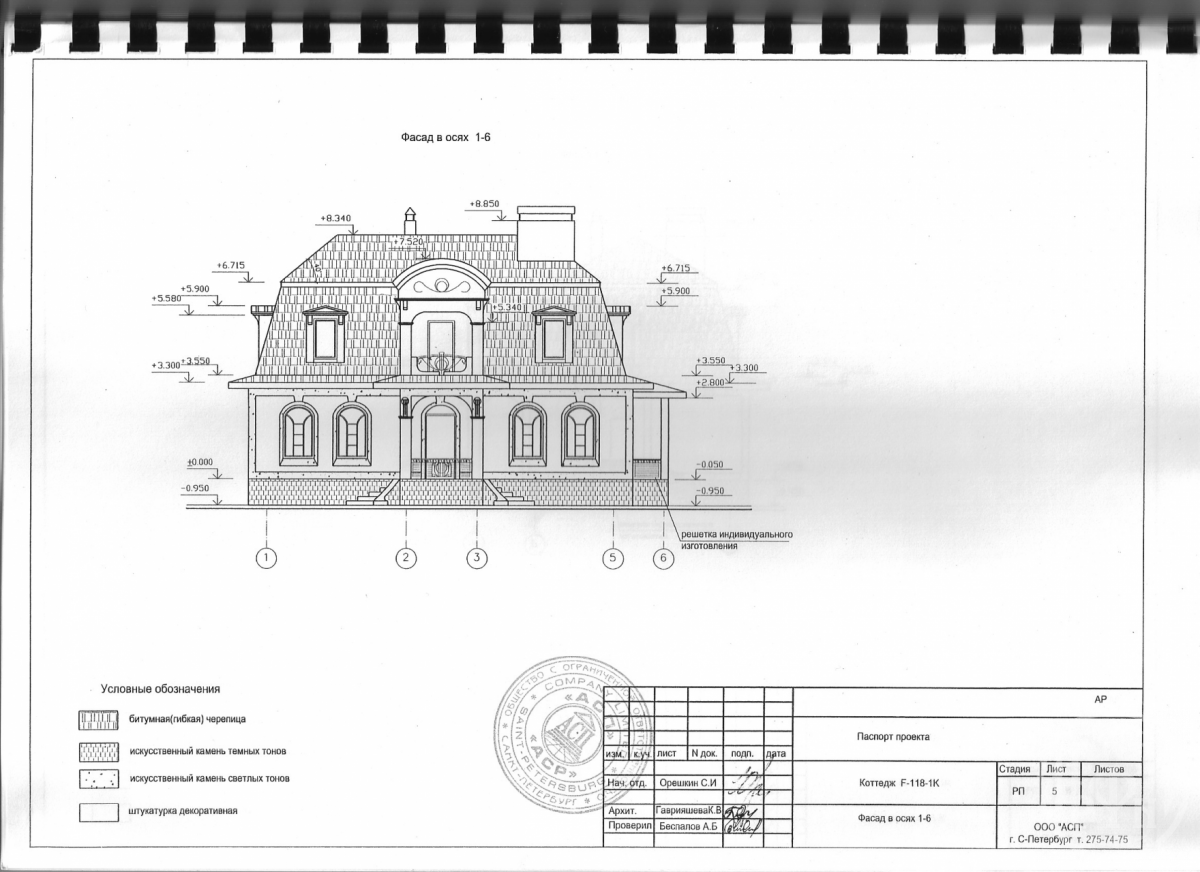 Продажа дома, 252м <sup>2</sup>, 15 сот., Красносельское, Красносельское пос., д 5 Продажа дома, 252м <sup>2</sup>, 15 сот., Красносельское, Красносельское пос., д 5