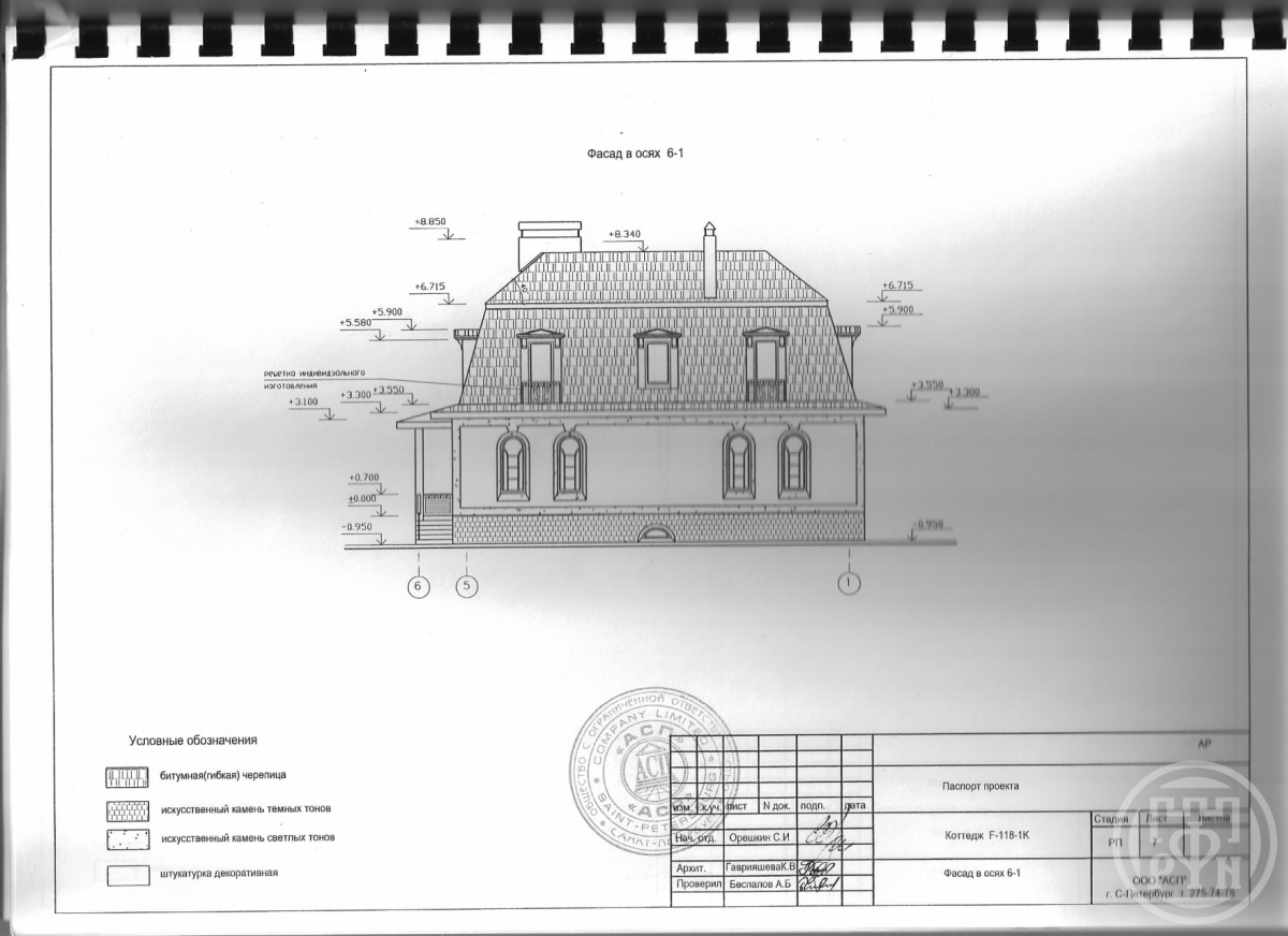 Продажа дома, 252м <sup>2</sup>, 15 сот., Красносельское, Красносельское пос., д 5 Продажа дома, 252м <sup>2</sup>, 15 сот., Красносельское, Красносельское пос., д 5