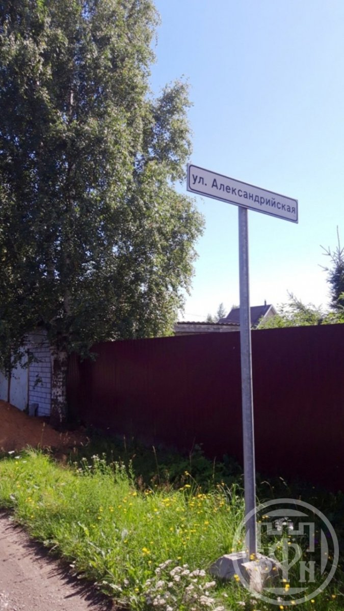 Продажа участка, Владимировка, Владимировка дер., д 1 Продажа участка, Владимировка, Владимировка дер., д 1