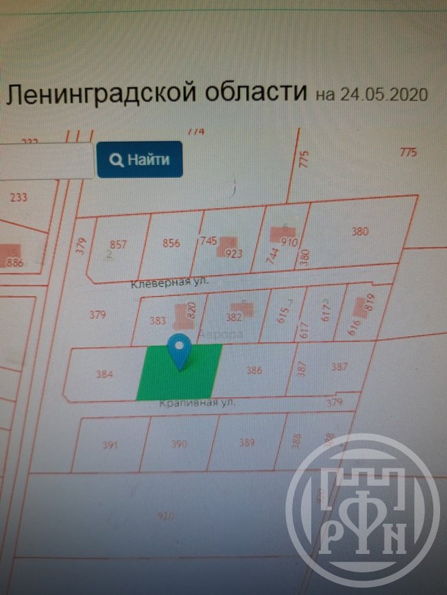 Продажа участка, Низино, Низино дер. Продажа участка, Низино, Низино дер.