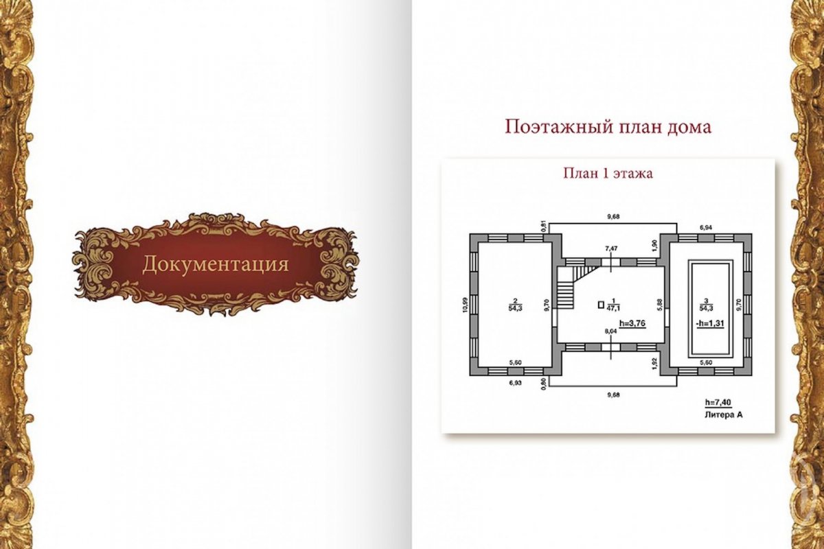 Продажа дома, 427м <sup>2</sup>, 13 сот., Санкт-Петербург, Новая ул., д 31 Продажа дома, 427м <sup>2</sup>, 13 сот., Санкт-Петербург, Новая ул., д 31