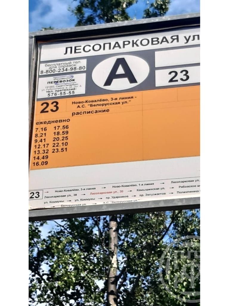 Продажа дома, 18м <sup>2</sup>, 5 сот., Санкт-Петербург, Братская ул. Продажа дома, 18м <sup>2</sup>, 5 сот., Санкт-Петербург, Братская ул.