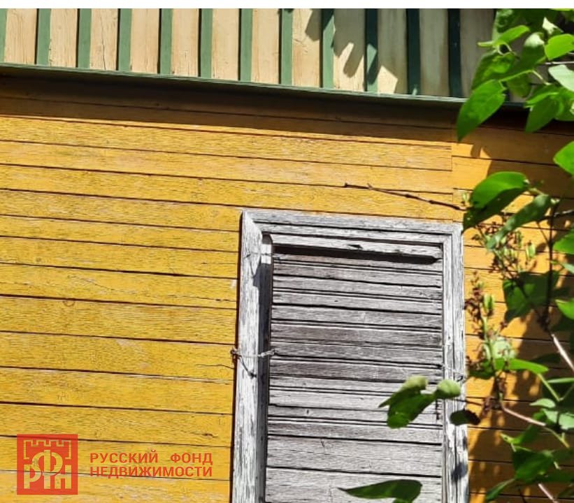 Продажа дома, 24м <sup>2</sup>, 16 сот., Некрасово, Некрасово дер., д 5 Продажа дома, 24м <sup>2</sup>, 16 сот., Некрасово, Некрасово дер., д 5
