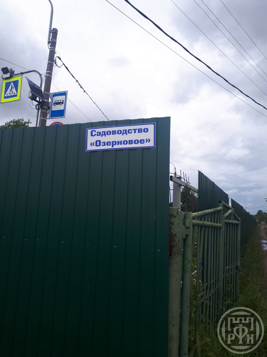 Продажа участка, Петергоф, Озерковая ул. Продажа участка, Петергоф, Озерковая ул.