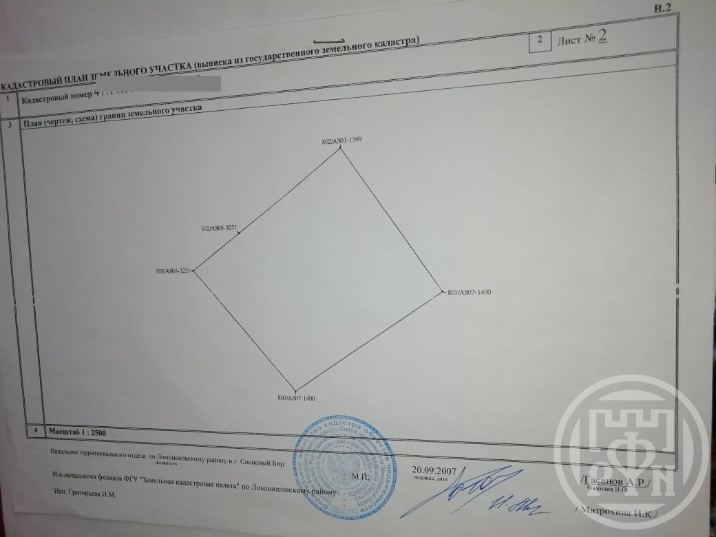 Продажа участка, Заостровье, Заостровье дер. Продажа участка, Заостровье, Заостровье дер.