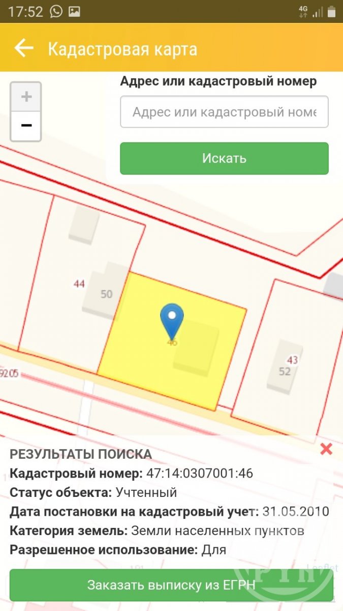 Продажа участка, Марьино, Марьино дер. Продажа участка, Марьино, Марьино дер.