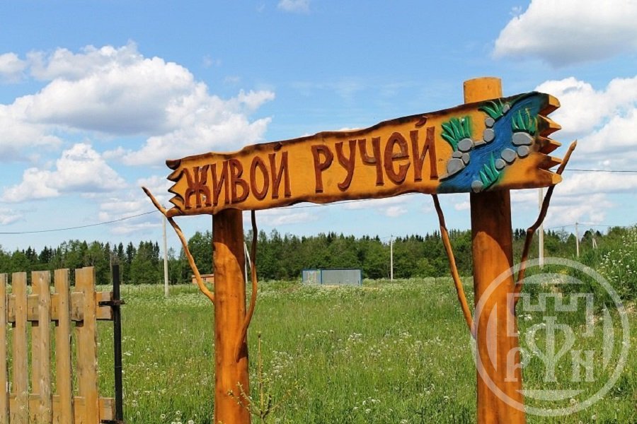 Продажа участка, Живой Ручей, Живой ручей Продажа участка, Живой Ручей, Живой ручей
