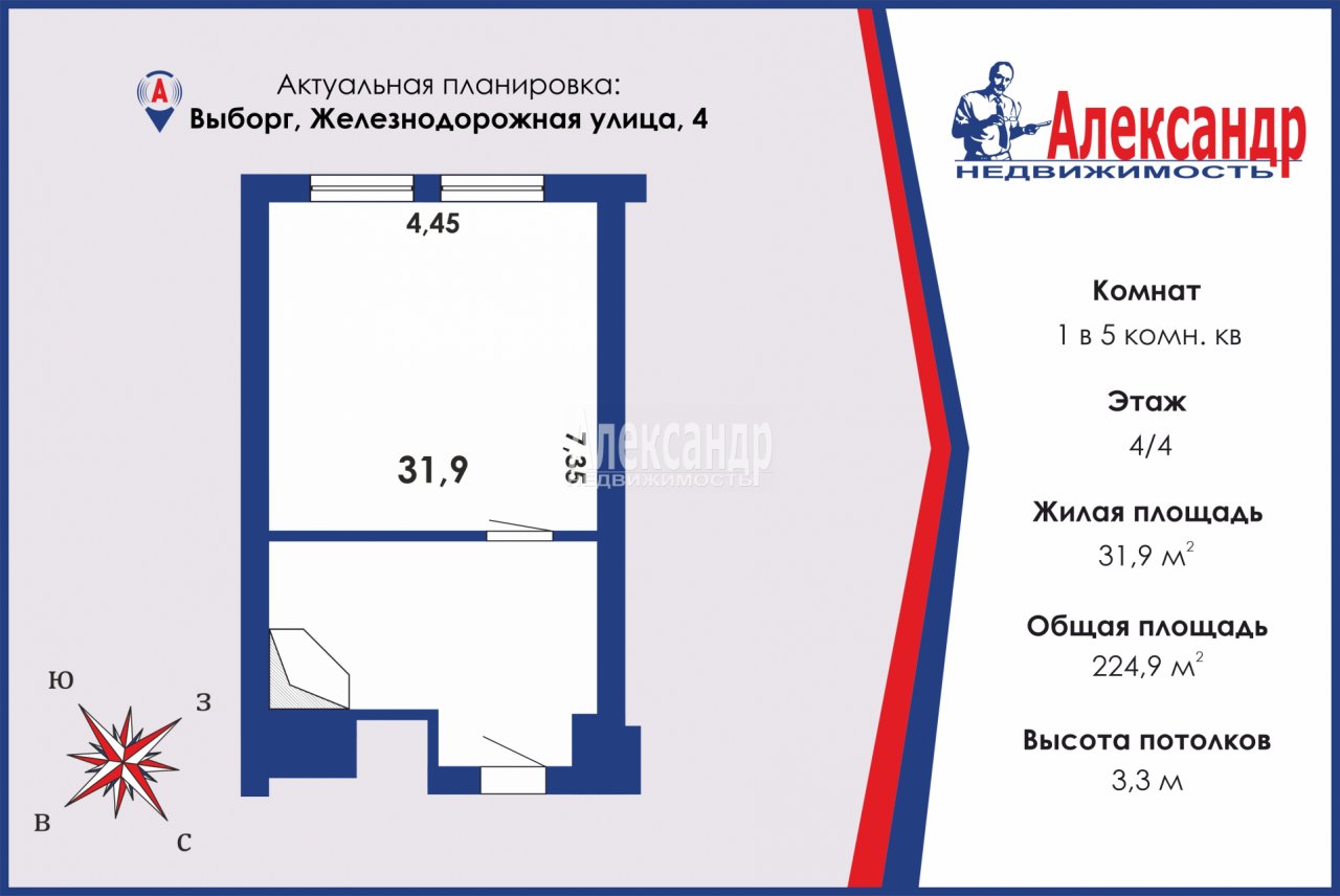 Купить 5-к. квартиру площадью 225 кв.м в Выборгский район Ленинградская  область (№1694801)