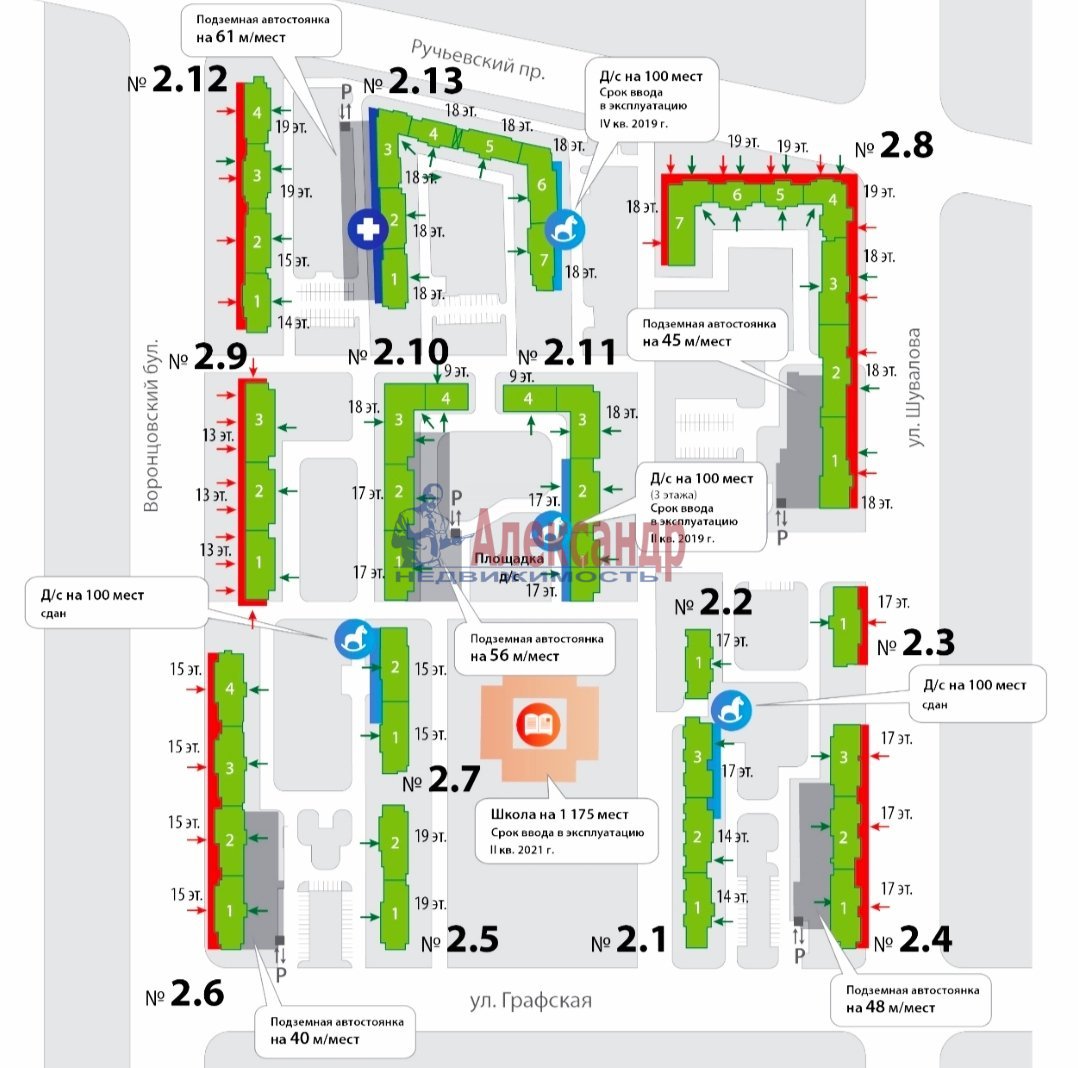 Купить Квартиру В Мурино Гренландия 2