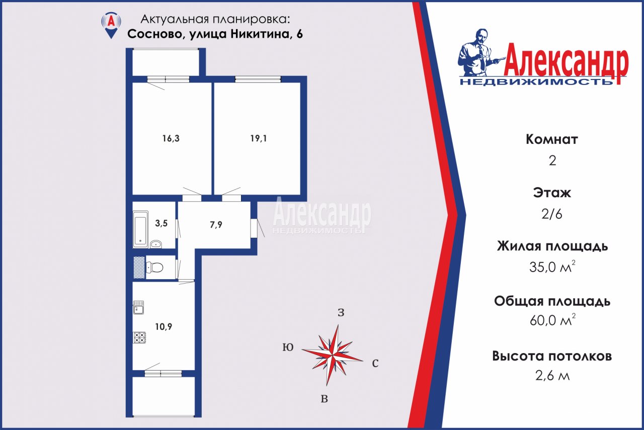 Купить 2-к. квартиру площадью 60 кв.м в Приозерский район Ленинградская  область (№1693690)