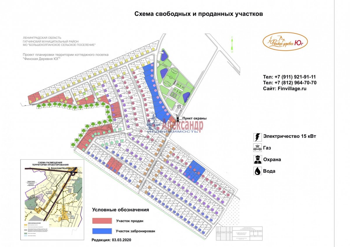 Купить Участок В Ленинградской На Карте