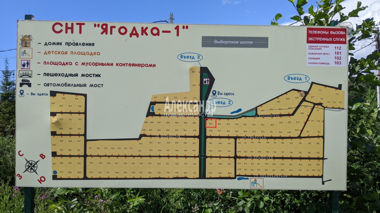 Купить Загородный дом 227.5 кв.м с участком 7.85 сот. в Всеволожский район  Ленинградская область (№1693563)