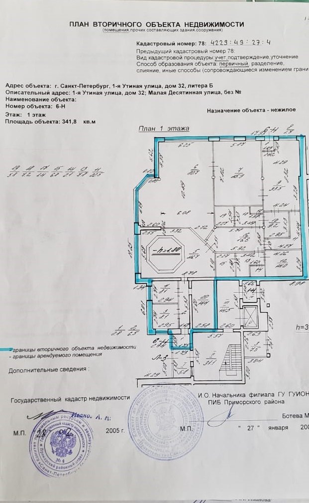 Продажа коммерческой недвижимости, 341м <sup>2</sup>, Санкт-Петербург, 1 Утиная ул.,  д. 32