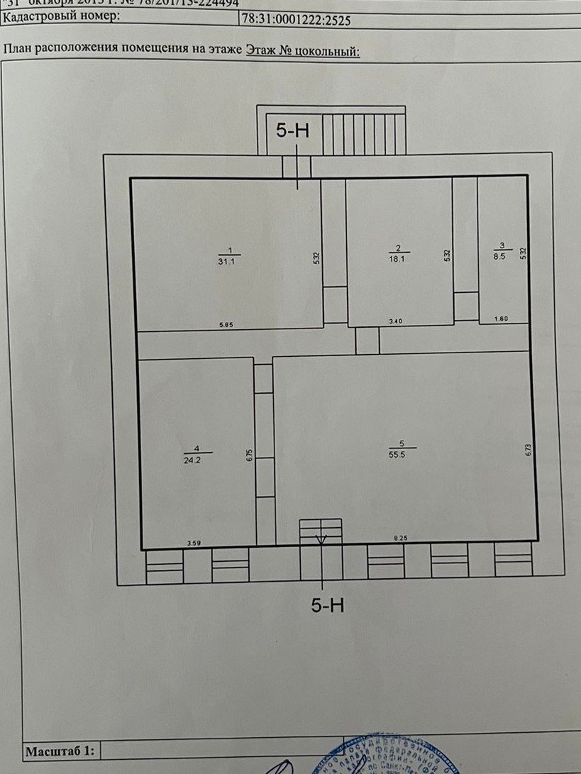 Продажа коммерческой недвижимости, 140м <sup>2</sup>, Санкт-Петербург, Дмитровский пер.,  д. 16