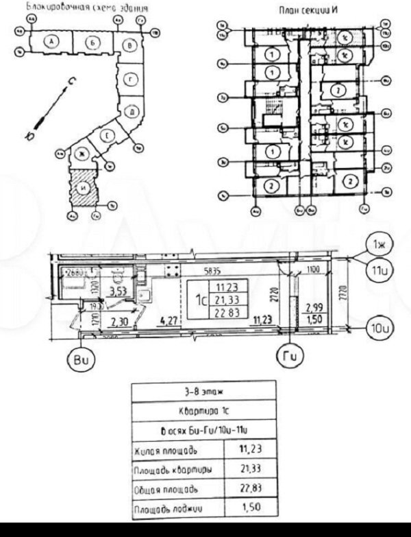 Продажа 1-комнатной квартиры, Сертолово, Центральная ул.,  д 14