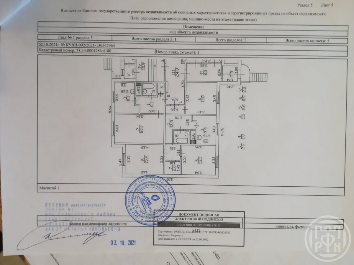 Авиаконструкторов просп., д 44, корпус 2 Авиаконструкторов просп., д 44, корпус 2