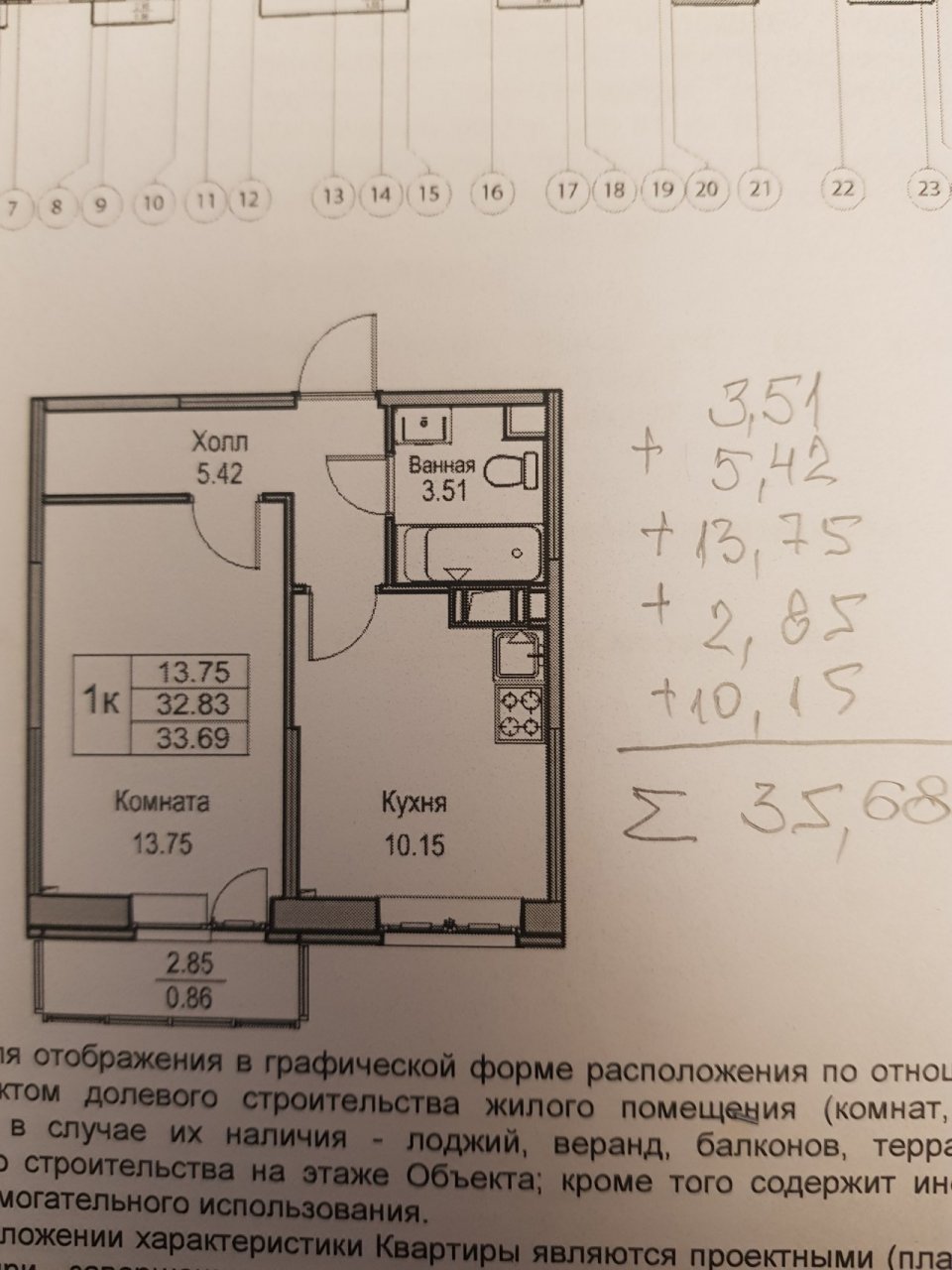 Продажа 1-комнатной квартиры, Санкт-Петербург, Ивинская ул.,  д 11