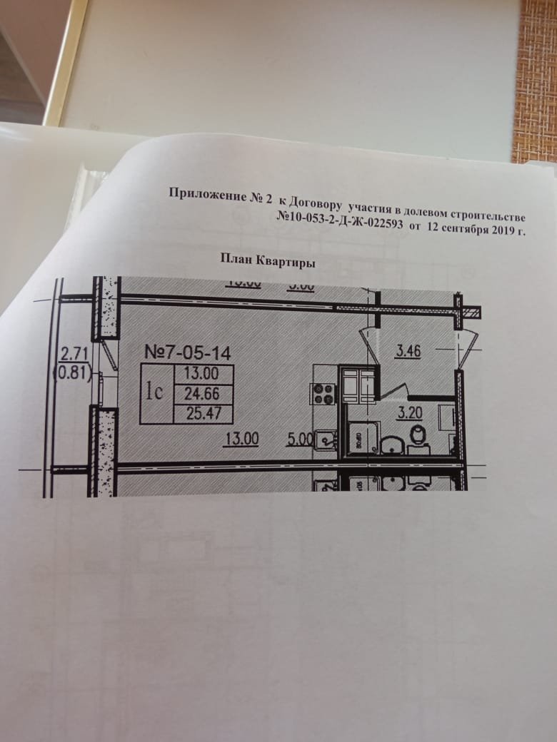 Продажа 1-комнатной квартиры, Колпино, Севастьянова ул.,  д 28